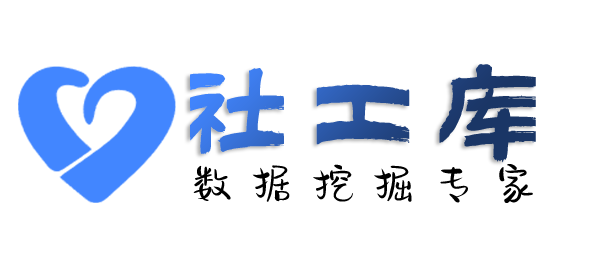 社工库机器人在线JW万豪酒店开房记录查询